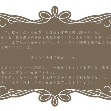 【LOE】キャラシート及び設定【イメレス拠点】