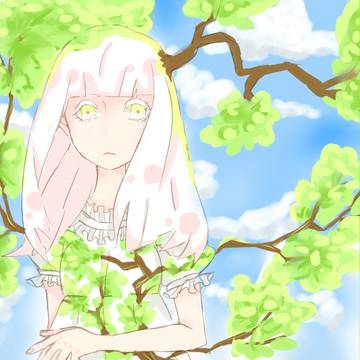 木になります