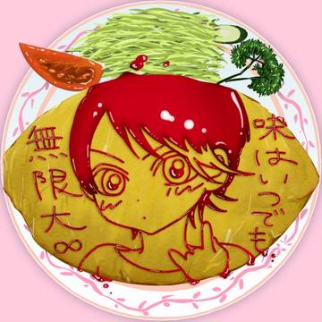 たくらいす