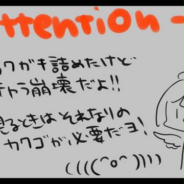 百神詰め合わせ