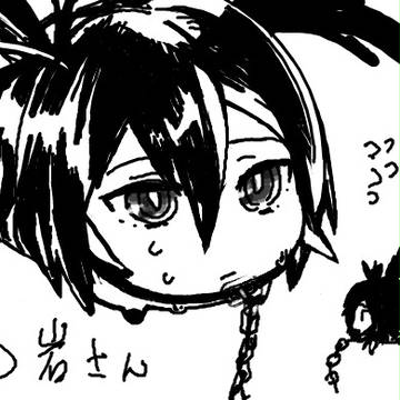 トロ岩さん