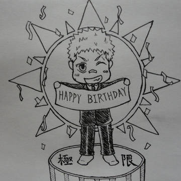 08/26 了平誕生日!