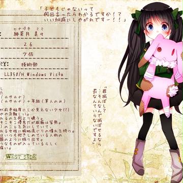 【企画】緋菜月 美々【パソ軍】