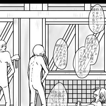 【ぴく墓】いきはよいよい【手記】