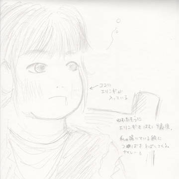 うちのむすめ