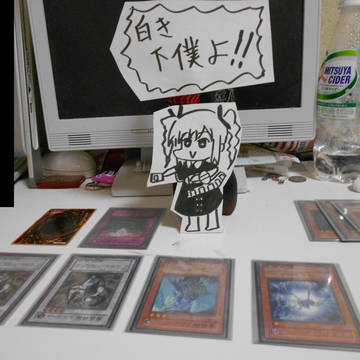 白き下僕よ!(連れて帰りたい!)