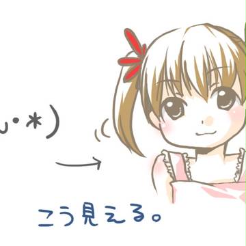 落書き①