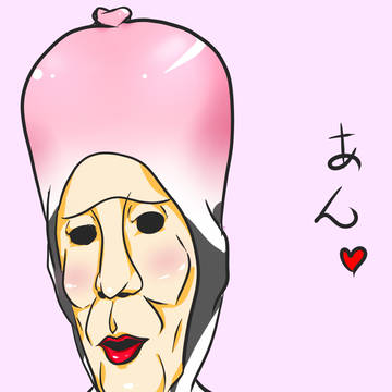 せくしー