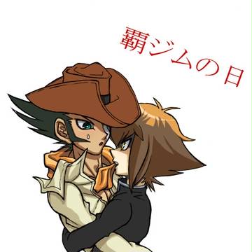 【遅刻】826の日