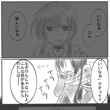 【ぴくクリ】すごくムカツク微笑み【魔物討伐】(キャプ修正)