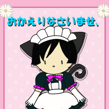 メイド猫にほん