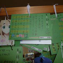 聖地巡礼:豊郷にて