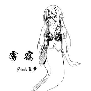 雾霭【暑假任务】线稿8