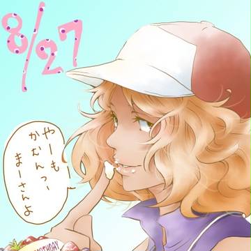 甲斐くん誕!