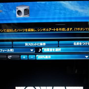 PSO2 シンボルアート　初描き
