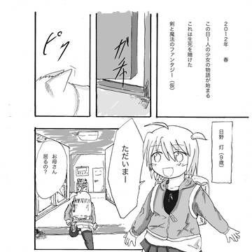 知の王
