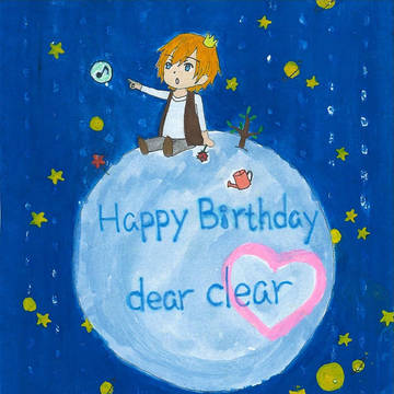 clearさん誕生日おめでとう！