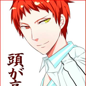 踏んでください