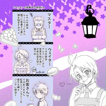 めたぼとむきむきのお店（bot）２