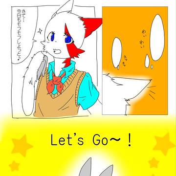 【ぽけ高】モフモフ率高め【交流】