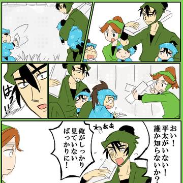 用具委員