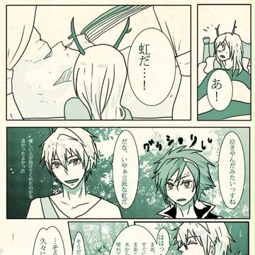 【鍵隠し】waits sees goes? 【AND】