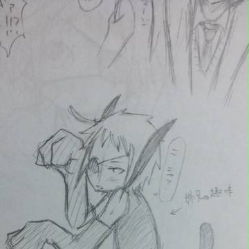 赤音ちゃん