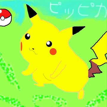 ピカチュウ
