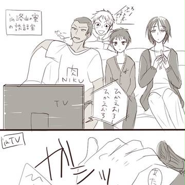 【腐】178Qネタと紫赤log