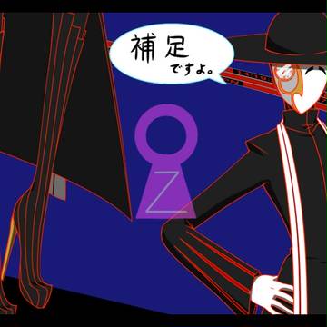【絵師SWA化】ナイル【補足】