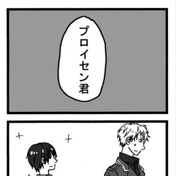 【ヘタリア】例の神クソゲ【普日】