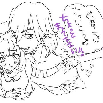 セクハラみねじと鬼のときや