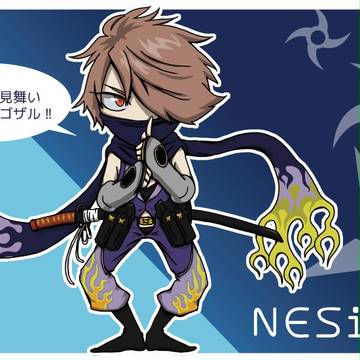 【痛NESiCA】草陰稜【ガンスト】