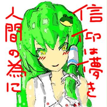 さなええ