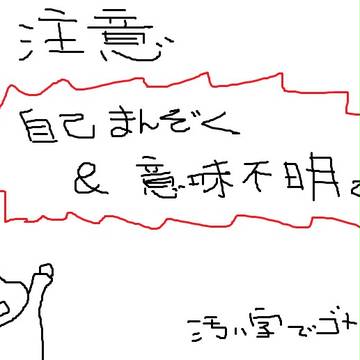 後ろを見ればもう戻れそうもない