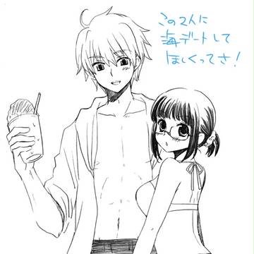 ☆プロトライアングル☆