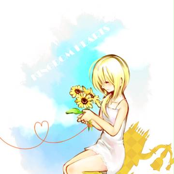 夏
