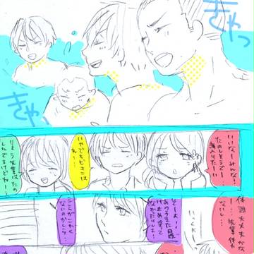 【ぴく野球部】海だー！【海開き】