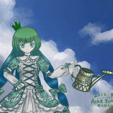 Ash生日快乐！