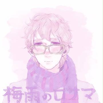 つゆろ