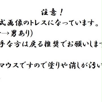 人類は衰退しましたトレス