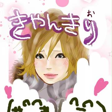 もうバンドマンに恋なんてしない