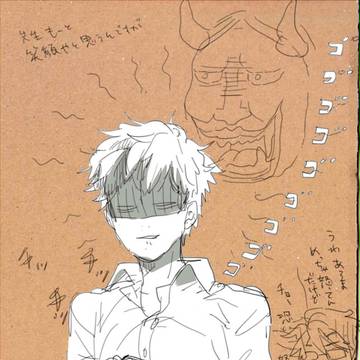 らくがき