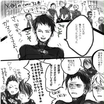 がんつログ②