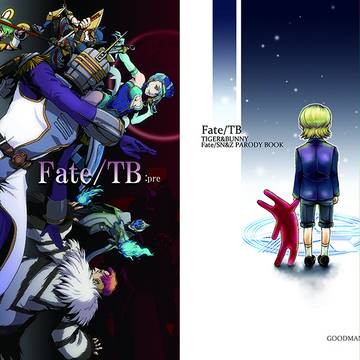 【通販のお知らせ】Fate/TB:pre