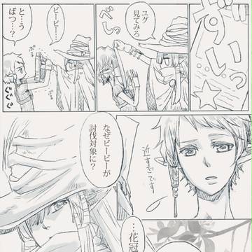 【ぴくクリ】おまつりだいじ!【魔物討伐】
