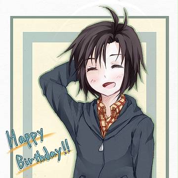 誕生日おめでとう!