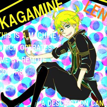 リモコン!