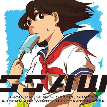 コミティア101 「1-291」新刊本文サンプル