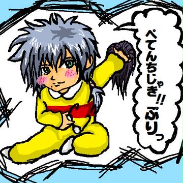 仁王雅治(赤ちゃん風)